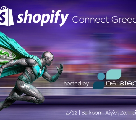 Έρχεται το πρώτο Shopify Connect Greece στις 4 Δεκεμβρίου